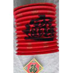 https://starbek-static.myshopblocks.com/images/tmp/ch_112_lantern1.5.jpg