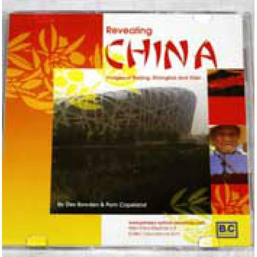 China Images CD
