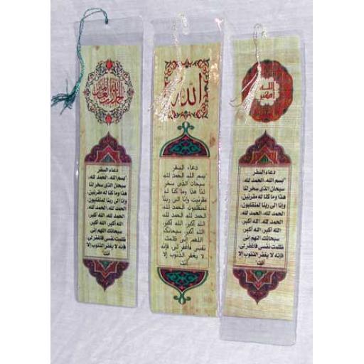Papyrus Bookmarks