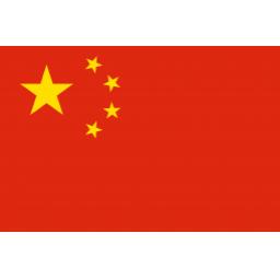 255px-Flag_of_the_People's_Republic_of_China.jpg