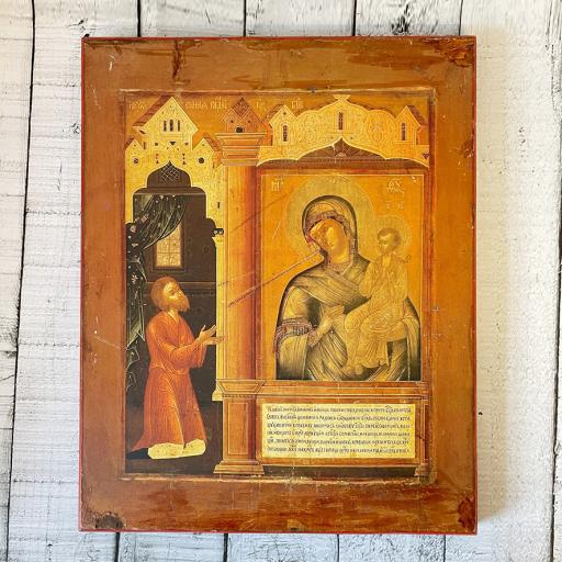 Large Vintage Wooden Icon
