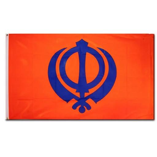 Sikh Flag.jpg