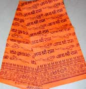 Temple Cloth